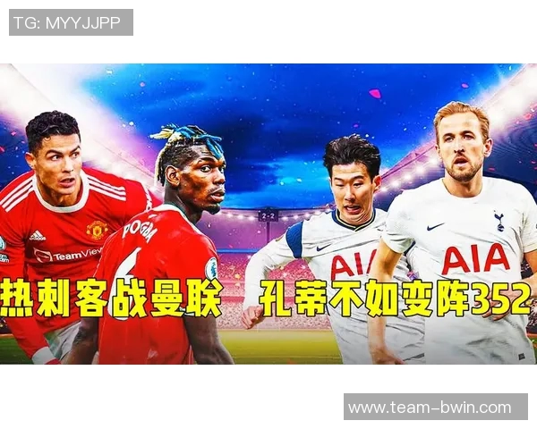 桑托斯：警惕热刺客战失利重演需提升下半场表现