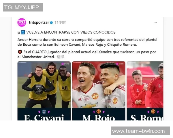 阿斯：埃雷拉在博卡青年前景堪忧或因状态不佳与伤病选择退役