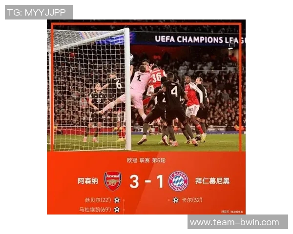 里贝里盛赞拜仁欧冠表现称球队氛围良好展现出色状态