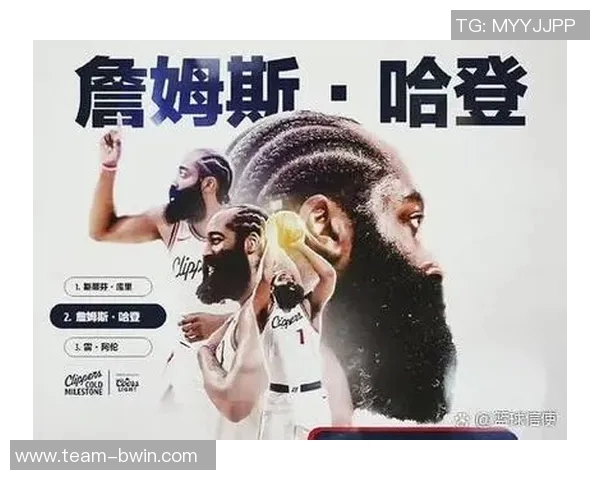 哈登坦言投篮失误不影响信心专注保持出勤是当前首要任务