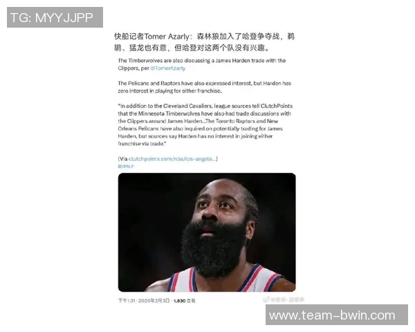 哈登曾渴望重返火箭但球队未积极推动交易事宜